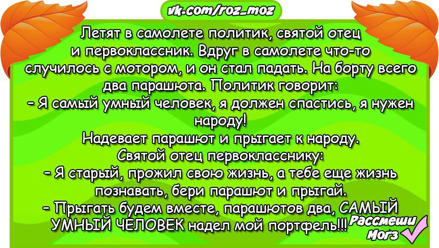 �������� - 24 ������ 2016 � 15:33