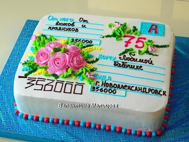 https://fotostrana.ru/away?to=/sl/2wC2 -   - 21  2016  13:03