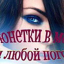 ���� Natalia, ���� - ��������� 6 ������ 2016 � ������ ������ ��������