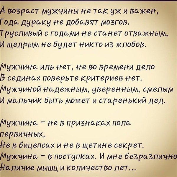 ����� - 24 �������� 2016 � 20:55