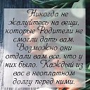���� ���������, ��������� - ��������� 18 ������� 2016 � ������ ������ ��������