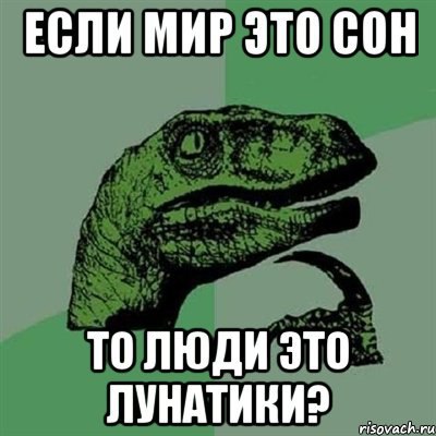В конце 19 века известный врач гипнотизер Бернгейм произвел эксперимент. Человеку под гипнозом ...