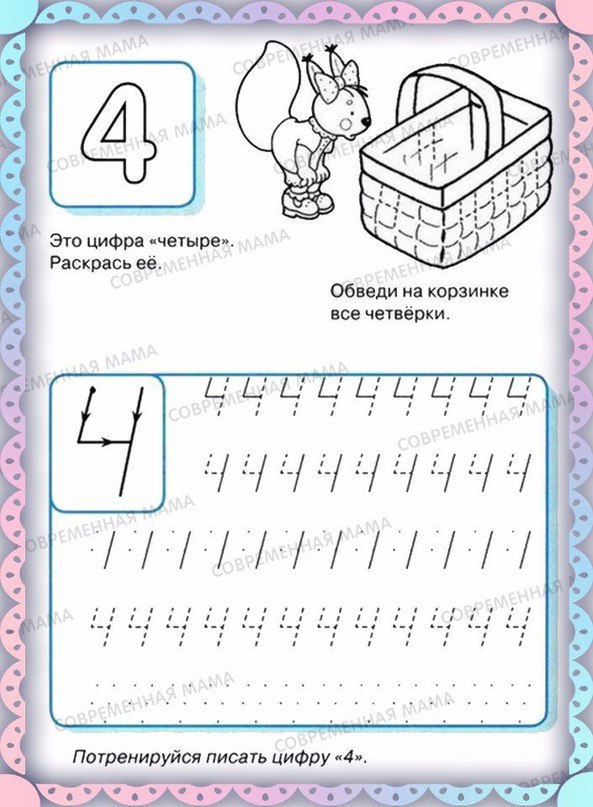  . ,    - 3