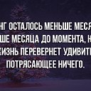  ***Marishka,  -  13  2016    