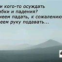 ���� ��������, ��������� - ��������� 9 ������� 2016 � ������ �������