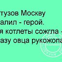 ���� ���������))))), �����������, 51 ��� - ��������� 17 ������ 2017 � ������ ������ ��������
