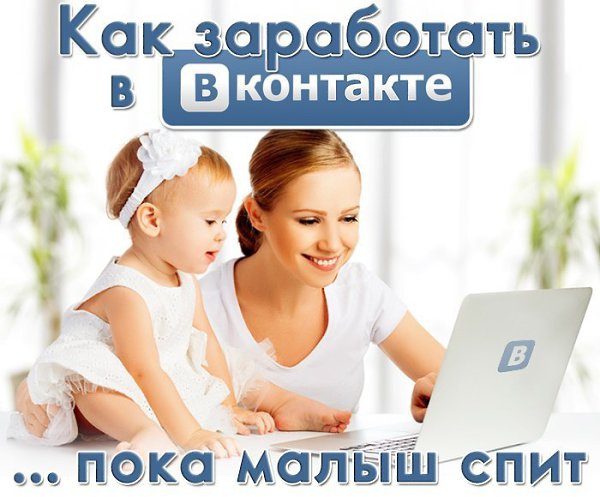 Девочки! Кому срочно нужна подработка, пишите мне в личные сообщения с ПОМЕТКОЙ ПОДРАБОТКА! Кроме ...