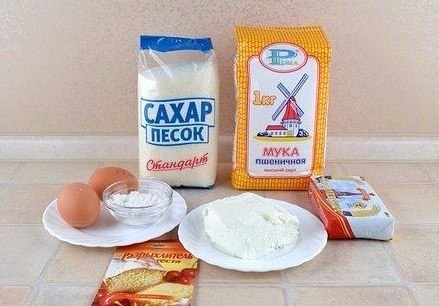 ÌßÃÊÈÅ ÒÂÎÐÎÆÍÛÅ ÊÅÊÑÛ.Èíãðåäèåíòû: 150 ã ìóêè 150 ã ñàõàðà 130 ã òâîðîãà 70 ã ìàñëà 2 ÿéöà 12 ÷.ë. ... - 2