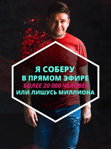     - ,        !     ...