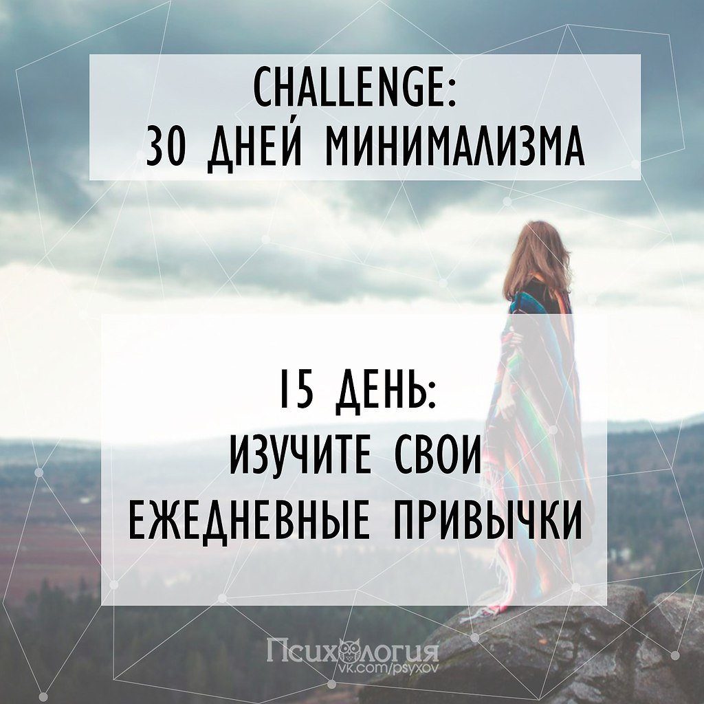     hallenge.  / 15   ?   ?  ...