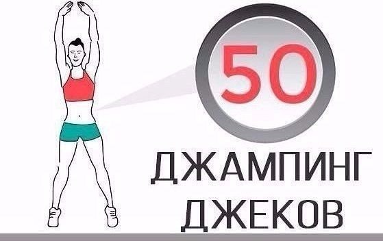 Мощная жиросжигающая тренировка .Попробуй, разнообразь нагрузку! - 2