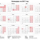 ���� �����, ����������, 52 ���� - ��������� 7 ������� 2017 � ������ ���� ����������