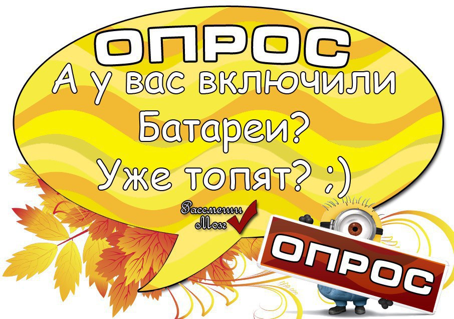 ? ;)
