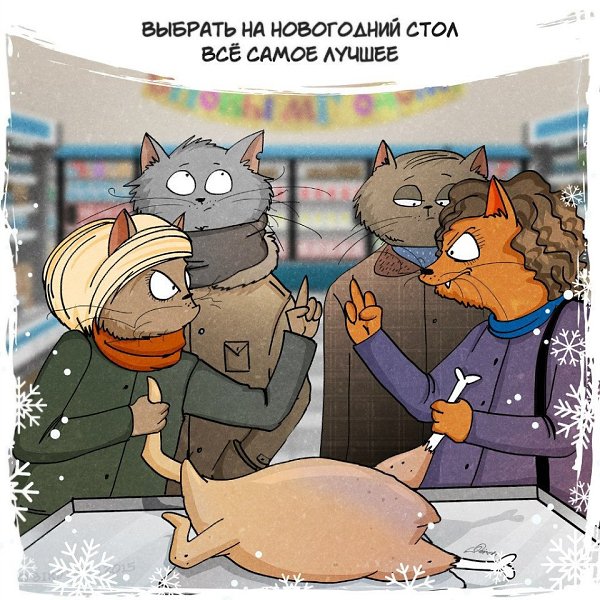       - 5
