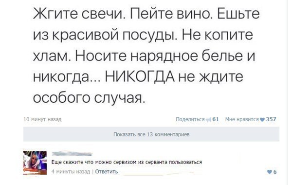    :-) - 12  2017  17:35