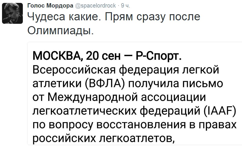 ���� �������� - 21 �������� 2016 � 21:05
