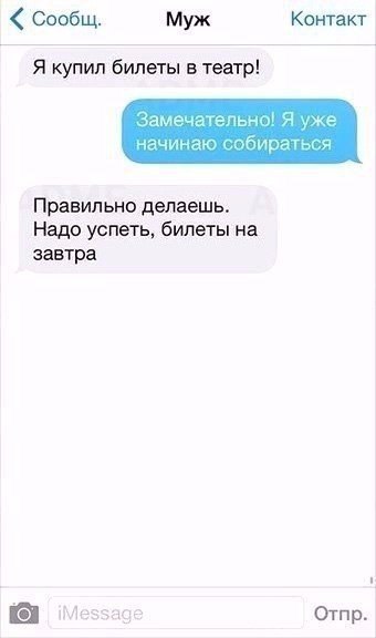 SMS,      - 4