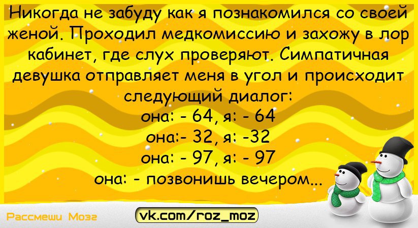  - 3  2016  22:54
