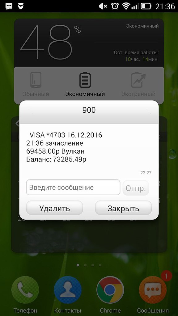  ?.  69 458   !https://fotostrana.ru/away?to=/sl/wl11 ,    ...