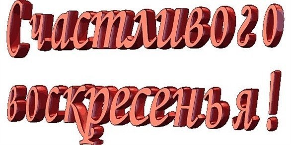  , !