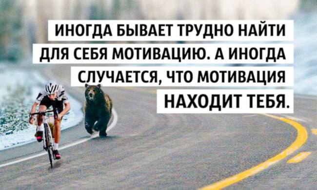 9 привычек, которые развивают мощнейшую мотивацию. .Все в этом мире функционирует по совершенно ...