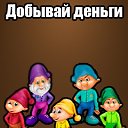 golden-mines.biz/?i=425320 �� ������� ������ ��������