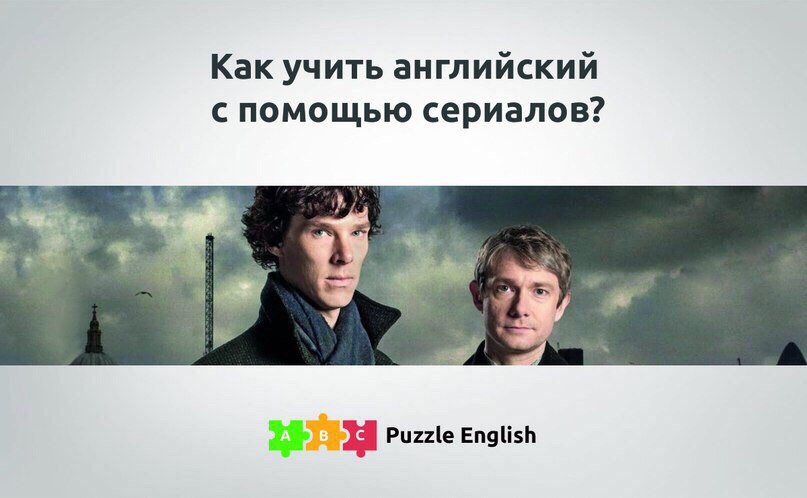        Puzzle English. - 118   11  - 214 ...
