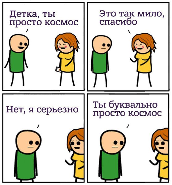 Ученые выяснили, что человек на 97% состоит из звездного вещества