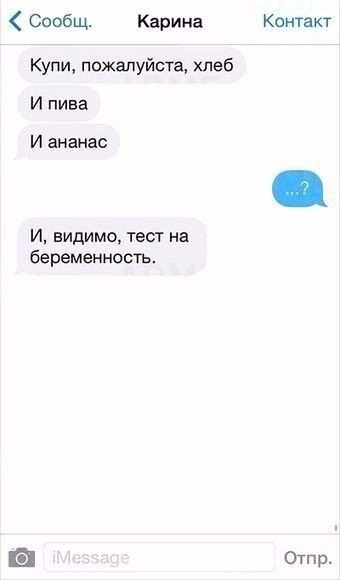 SMS,      - 3