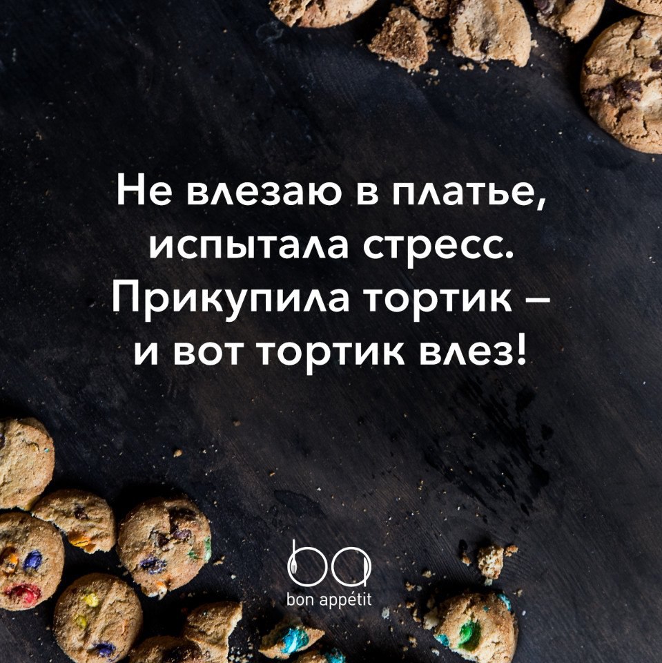 #@bon