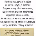  Vasiliy, , 76  -  13  2017    