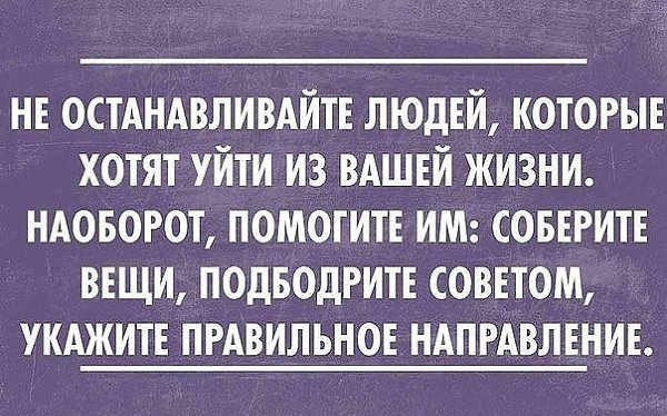 .Life.Is.Life. - 11  2016  14:09