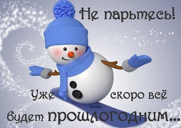 ����� �����... - 10 ������� 2016 � 21:37