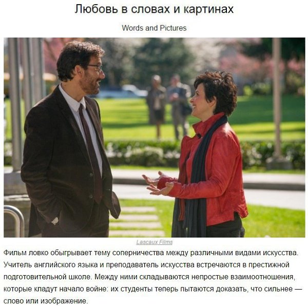 10 уютных комедий для хорошего вечера.Добавь на стену, чтобы не потерять - 6