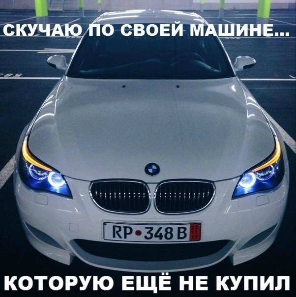  | BMW - 22  2016  13:13