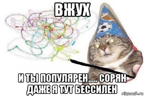  - 10  2017  20:39
