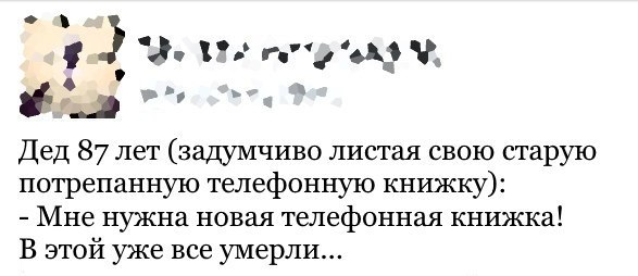 ����� � ������� - 25 ������� 2016 � 23:55