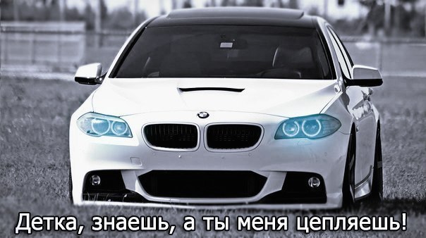  | BMW - 25  2016  07:34