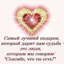���� Natalia, ������� - ��������� 24 ������� 2016 � ������ ������ ��������