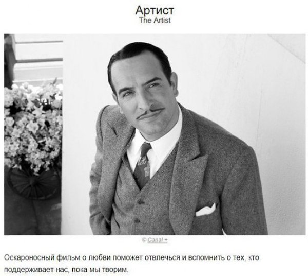10 фильмов о том, как важно идти вперед, даже если ничего не получается.Талант — тяжкое бремя. Муки ... - 6