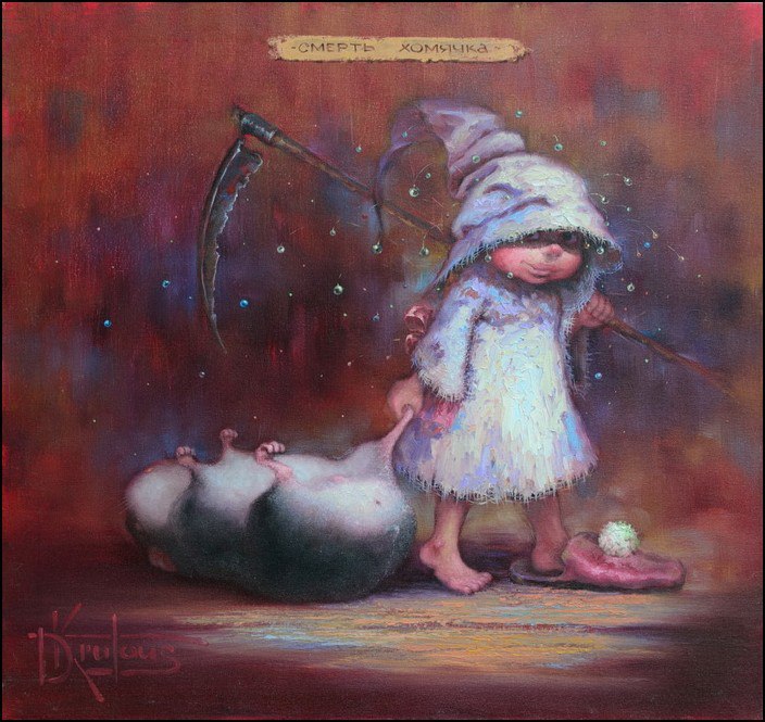    (Dmitry Krutous). "    ,   ,   ... - 4