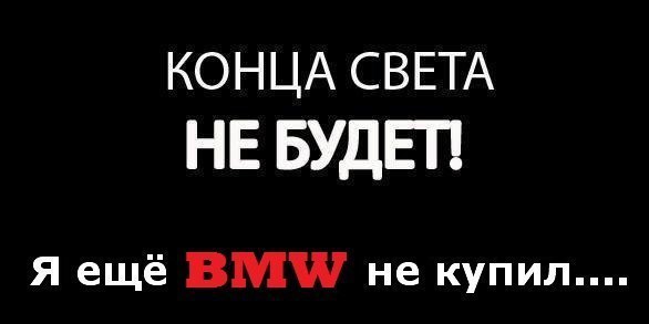  | BMW - 14  2017  23:16