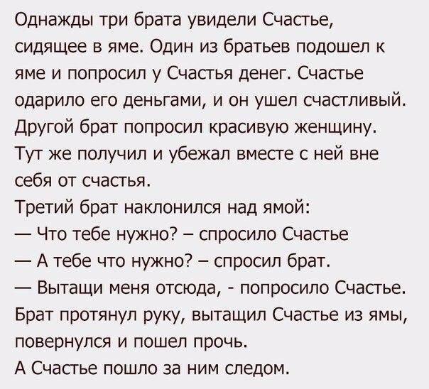 LIFE -  - 28  2017  21:32