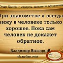 ���� ������..., ������, 55 ��� - ��������� 19 ������ 2016