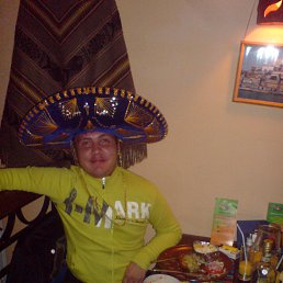 �����, �����-���������, 41 ���