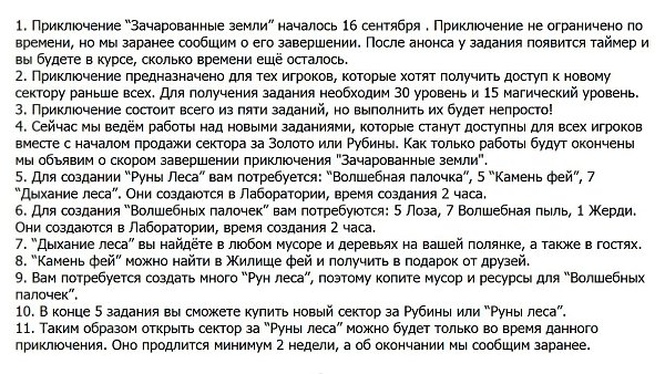  - 21  2016  20:42 - 2