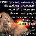 ���� Alex, ������, 50 ��� - ��������� 16 ������� 2016 � ������ ������ ��������