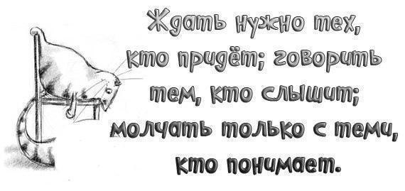 Не тратьте время. Не трачу время на ненужных людей. Не тратьте время на ненужных людей цитаты. Не трать свое время на ненужных людей. Не тратьте время на ненужных людей.