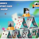 ���� ��, ����-�������, 44 ���� - ��������� 10 ������� 2017 � ������ �������� �������-�������