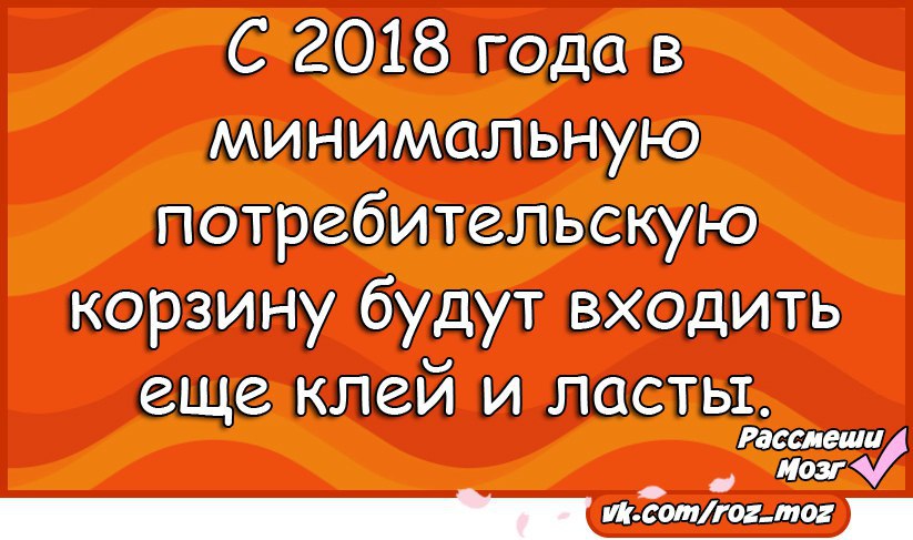 Анекдоты - 9 марта 2017 в 22:21